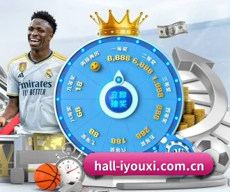hall-iyouxi.com.cn APP 深度功能